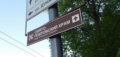 Ещё бы это разместили: