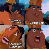 На Карибах проснулись вулканы
