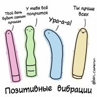 Доброго, фишки