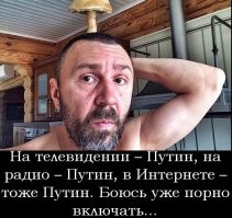 Калининградцам показали "обрезанное" новогоднее обращение Путина