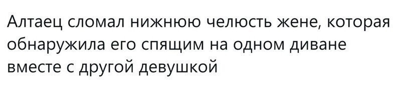 Нормальная жеа должна лечь с другой стороны.