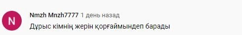 Комментаторы - огонь! Особенно этот порадовал...