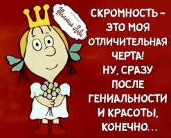 Чудики в метро