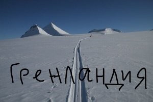 А вообще таких чудес полно