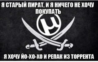 Меня вполне устраивает бесплатный акробат.  А тут нам что-то продать пытаются.