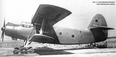 Кстати, про гусеничное шасси. В СССР подобный агрегат испытывали на По-2, Р-5 и Ли-2.  А на Ан-2 вот такое пробовали.