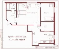 В фильме квартиры - двушки жилой площадью 32 кв.м.