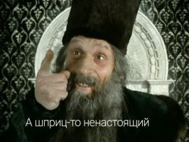 Какой-то странный шприц