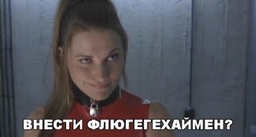 О нашей медицине