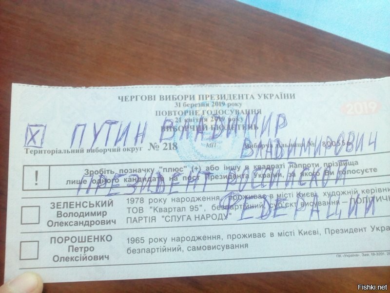 С хохлятиной нас, киевлян, попрошу не путать