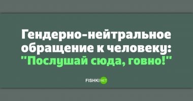 В Конгрессе США молятся, чтобы не обидеть гендеры