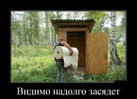 Туалетная бумага в СССР: как жителей Советского Союза отучали пользоваться "газеткой"