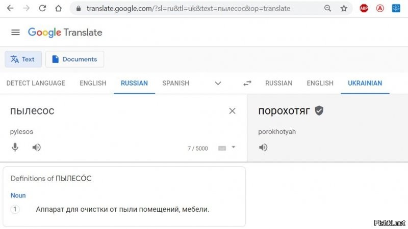 оказалось - не шутка