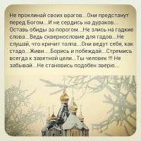 Неходовой товар