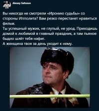 Лузер Лукашин