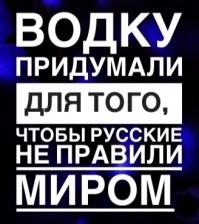 Как на Руси лечили пьянство