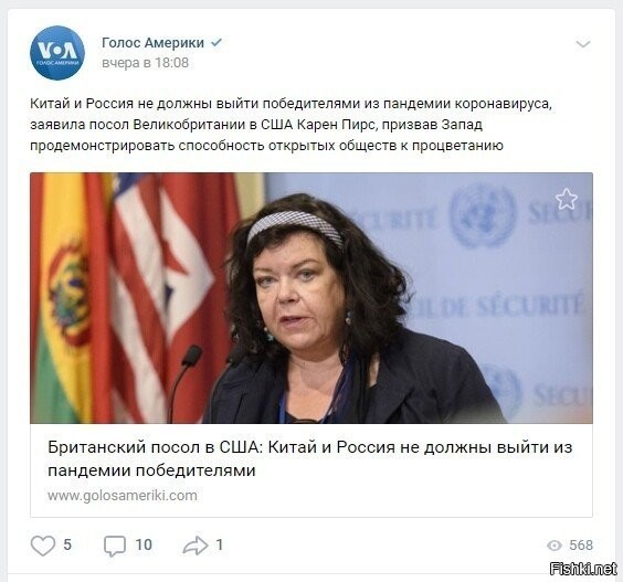 с её рожей ток на похороны... этих самых обществ...
истрика, как она есть... сдули везде..