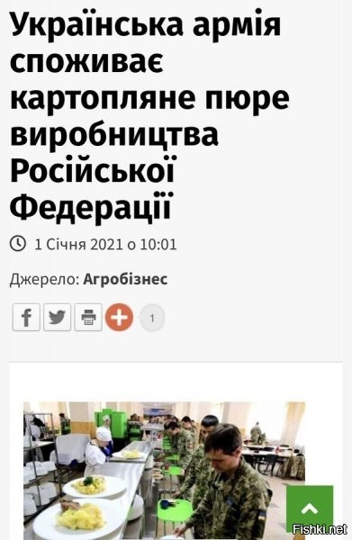 ну зрада - дело обыденное уже =)