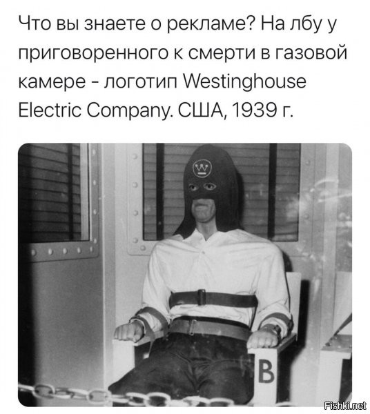 так вот кто немцев научил газовые камеры использовать (они лишь масштаб увеличили нехило так)...впрочем, что это я...америку чтоли открыл?!