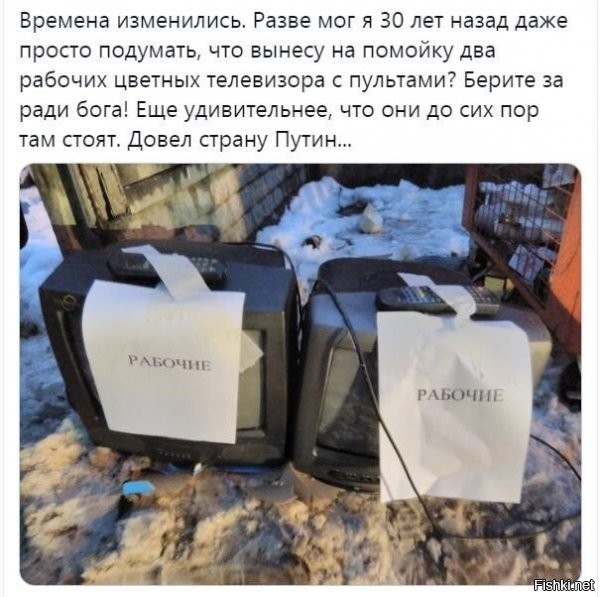 воинов света тыркнул карачут от увиденного. они воевать пошли, без шуток - под пули полезли, чтобы такие же намарадерить в частном секторе, например..и вывозить зилками на новую почту отправлять в родной хутор подо львовом...