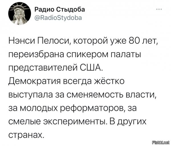 О политике и не только