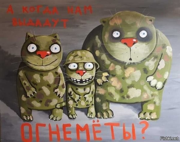 ага, гранат побольше и одну мину :) (с)