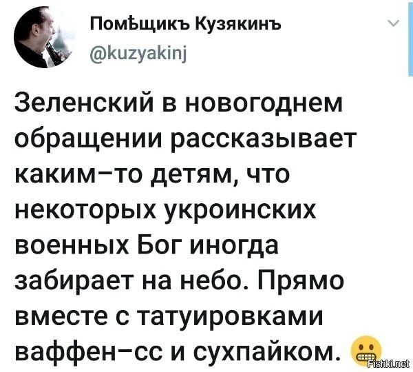 дети, выяснилось, наемные актеры, ну с детства работают (вроде и ничего такого в этом нет). вопрос в том, что их промутузили до 3х ночи на сьемках, а заплатили по 500 грн, т.е. по 15 баксов....щедристь :D