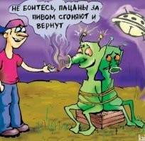 В небе над Гавайями показался странный светящийся объект