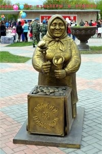 Грубейшая ошибка!!!!!!!Так как являюсь местным аборигеном г.Орска-
Это старогородской пирожок!!!!вкуснейший,свежайший,с хрустящей корочкой и наикрутейщей начинкой!!!!Этот СТАРОГОРОДСКОЙ ПИРОЖОК-это целая эпоха,я помню эти громадные стометровые очереди,давка,а я стою с отцом,мелкий...мне 5 лет 94 год -30 на морозе,а стою в валенках,в ужасно неудобной шубе, шапке-ушанки, перемотанный оренбургским пуховым платком,сопли под ним текут, колючими варежками их не вытрешь...и ждешь когда тебя познакомят с пищей Богов-Старогородским пирожком!!!!!Сейчас их куча разных цехов,поварихи разделились,но вот прикол в том основу рецептуры они знают,но каждая работала на своём месте,и не знают как повторить правильно этот цикл!вВедь каждая из них правильно тоскала продукты и правильно буторила)))
3. Памятник Орскому пирожку с ливером, Оренбургская область Поставлен в 2015 году к 280-летию города Орск.