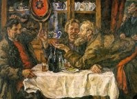 Ранняя версия