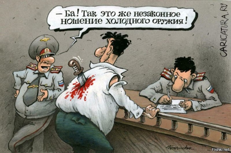 Превышение пределов самообороны. Есть ли законы хуже?