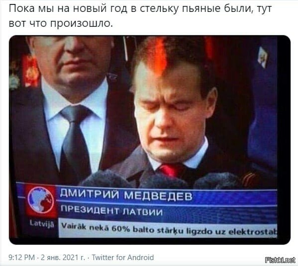А Сердюков (слева) - министр обороны Латвии?