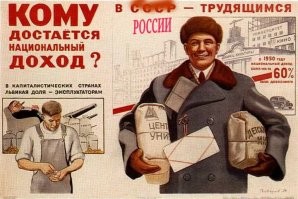 31. ОДНА ИЗ САМЫХ средних месячных зарплат в России в 2019-2020 годах.

36.000 руб. = 400€