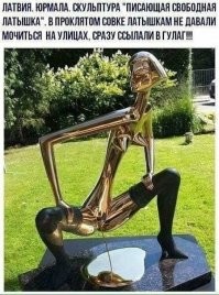 Вариантов полов может быть до*рена,а вариантов писек - только два. Ну, с натяжкой третий вид - отсутствие письки. А прибалты свою вот зассанку придумали: