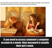 Фигня! Пароль всегда звёздочки. Тысячу раз видел