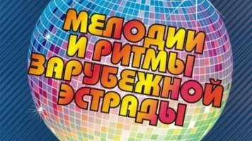 Как встречали Новый Год в СССР