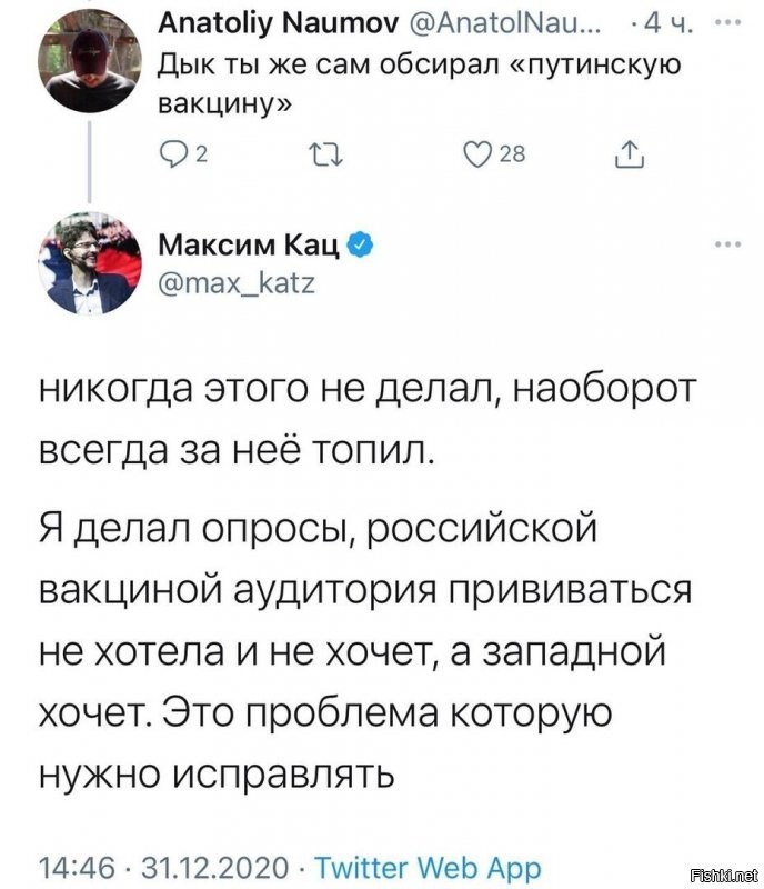Уверен что Кацы,Альбацы и прочие Венедиктовы уже раз по 20 привиты,но "ты мой юный зритель,немоги!"Мозгов у их аудитории как у воробушка...