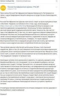 Жительница Гатчины утверждает, что в церковной лавке вместо свечей ей продали макароны