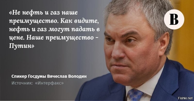 У Китая нет путина!