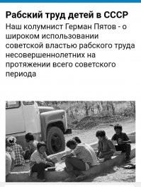 Дети шахтеры 1908-1911 гг