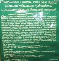 Вот, ознакомтесь