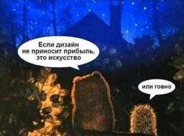 17 случаев, когда дизайнеры потерпели сокрушительное фиаско 