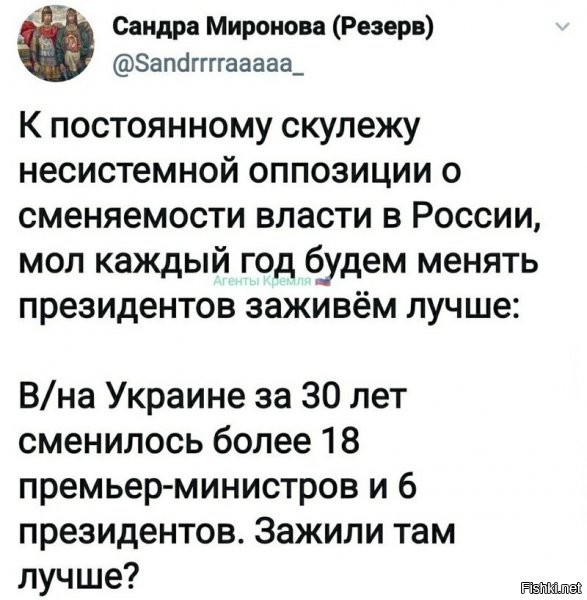 Политические комментарии и другой разный юмор с сарказмом и без