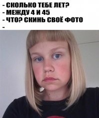 16 человек, которые не выглядят на свой возраст