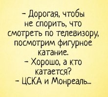 Зачем фигуристки натягивают поверх коньков колготки?