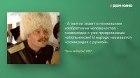 Что за штука: самые странные находки