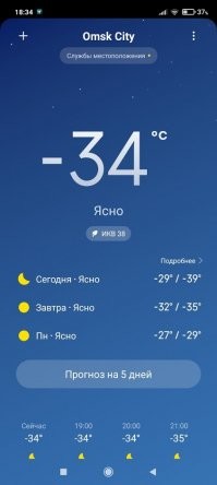 Города, которые считаются самыми холодными в мире