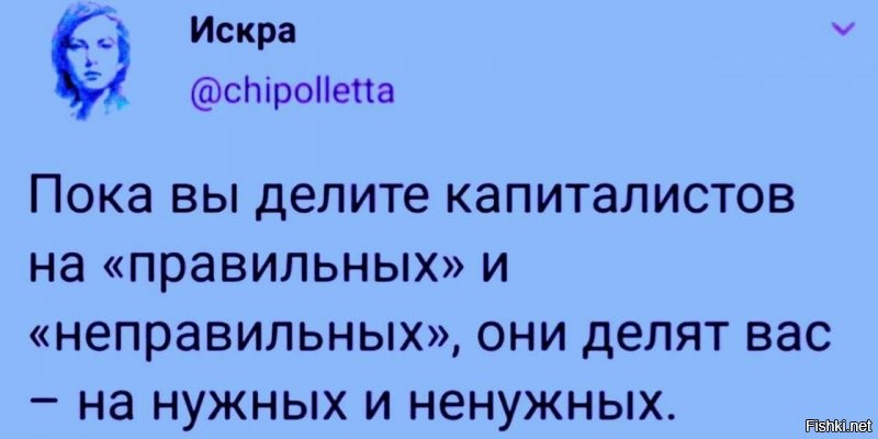 О проблеме лишнего миллиарда