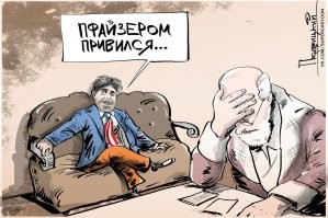 2020, уходи: мемы про непростой для всех год