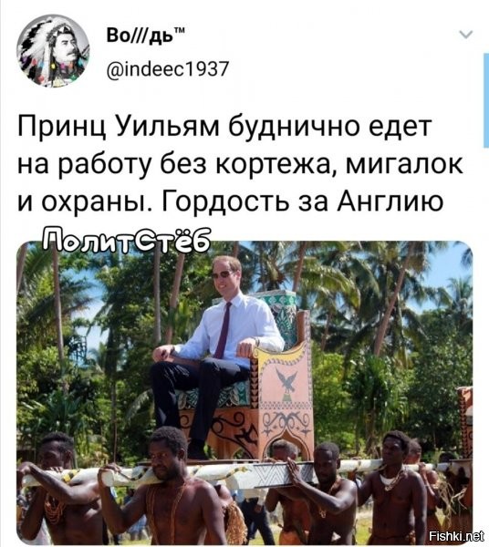 срочно переслать фоточку неграм из блм. ну реально, пусть оторвутся по полной :)